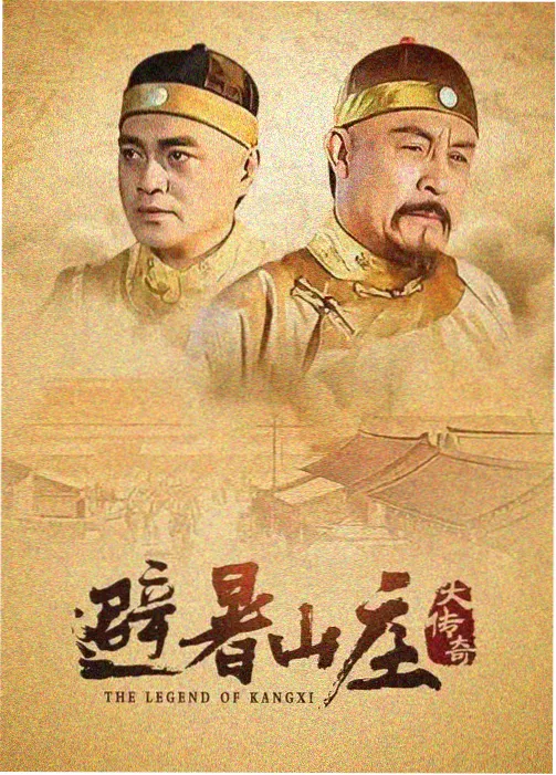 雾港档案 热播剧集全集 在线观看