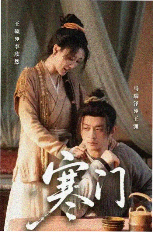 归途列车 热播剧集全集 在线观看