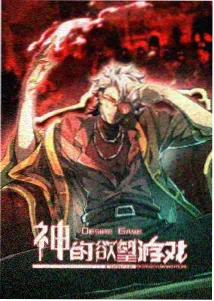 漫画改编趋势分析 影视资讯配图